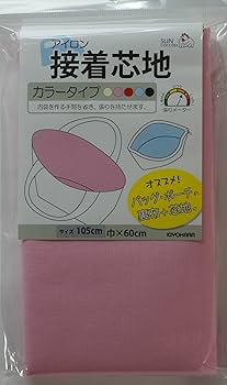 オリジナル　アイロン接着タイプ 接着芯 『アイロン接着芯地 織芯タイプ 薄手 黒 SUN50-36
